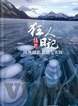 糖心vlog破解版ios-移动世界的秘密——糖心Vlog的探索之旅，在规则边缘行走的温柔探索